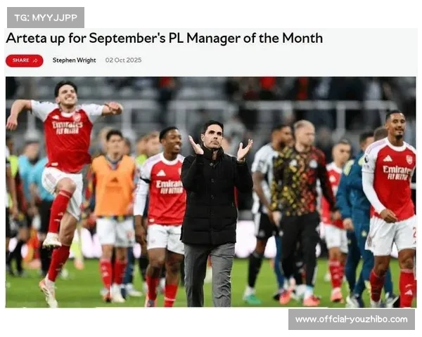 数据机构预测阿森纳英超夺冠概率达91%，曼城仅8%